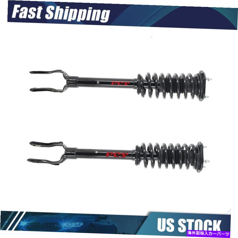 サスペンション FCSフロント左フロントサスペンションストラット2x 2011-2013ジープグランドチェロキー FCS Front Left Front Right Suspension Strut 2x for 2011-2013 Jeep Grand Cherokee【並行輸入品】