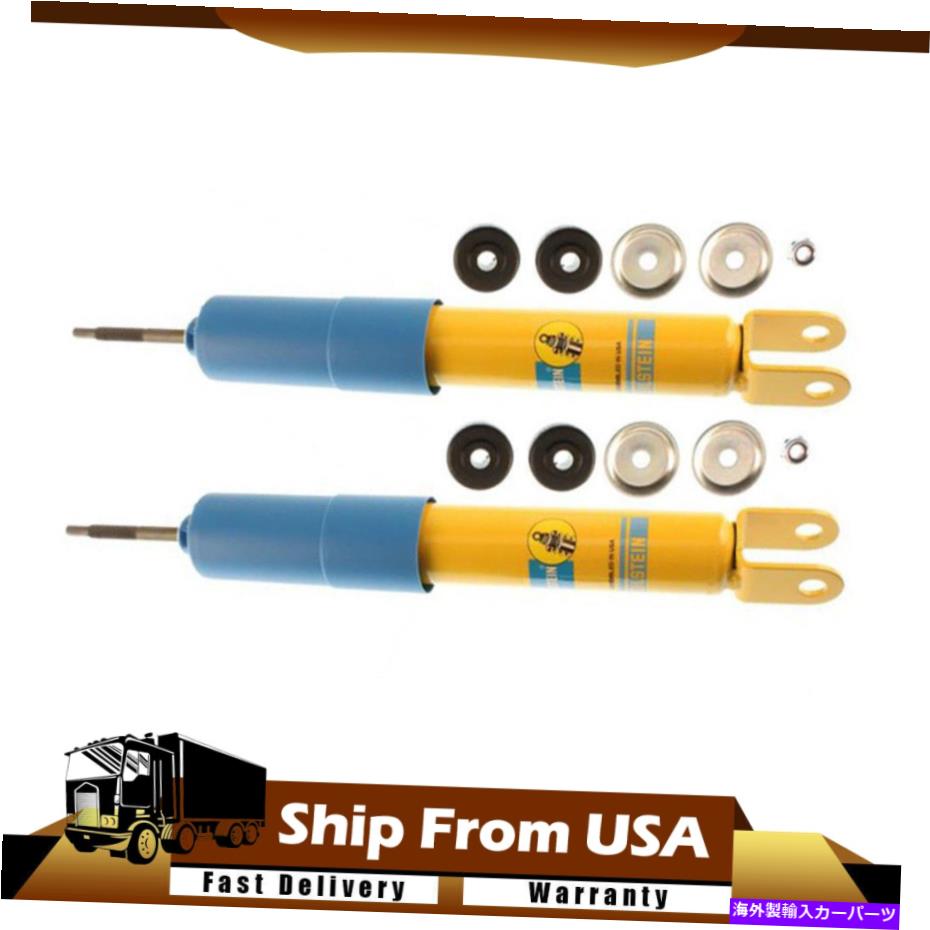 サスペンション フロント2xビルシュタインショックアブソーバーフィット2006キャデラックエスカレード_WT Front 2X Bilstein Shock Absorber fits 2006 Cadillac Escalade_WT【並行輸入品】