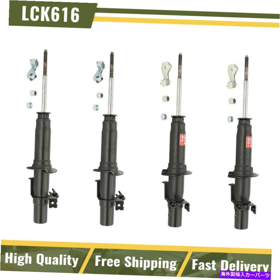 サスペンション ホンダシビック89-91フロント＆リアショックアブソーバーサスペンションキットのKYB KYB For Honda Civic 89-91 Front & Rear Shock Absorbers Suspension Kit【並行輸入品】