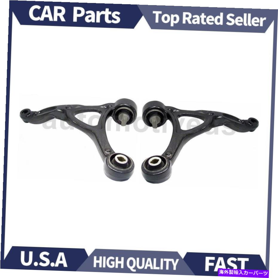 サスペンション フロントローワーサスペンションコントロールアーム2x delphi for volvo xc90 2003-2014 Front Lower Suspension Control Arm 2X Delphi For Volvo XC90 2003-2014【並行輸入品】