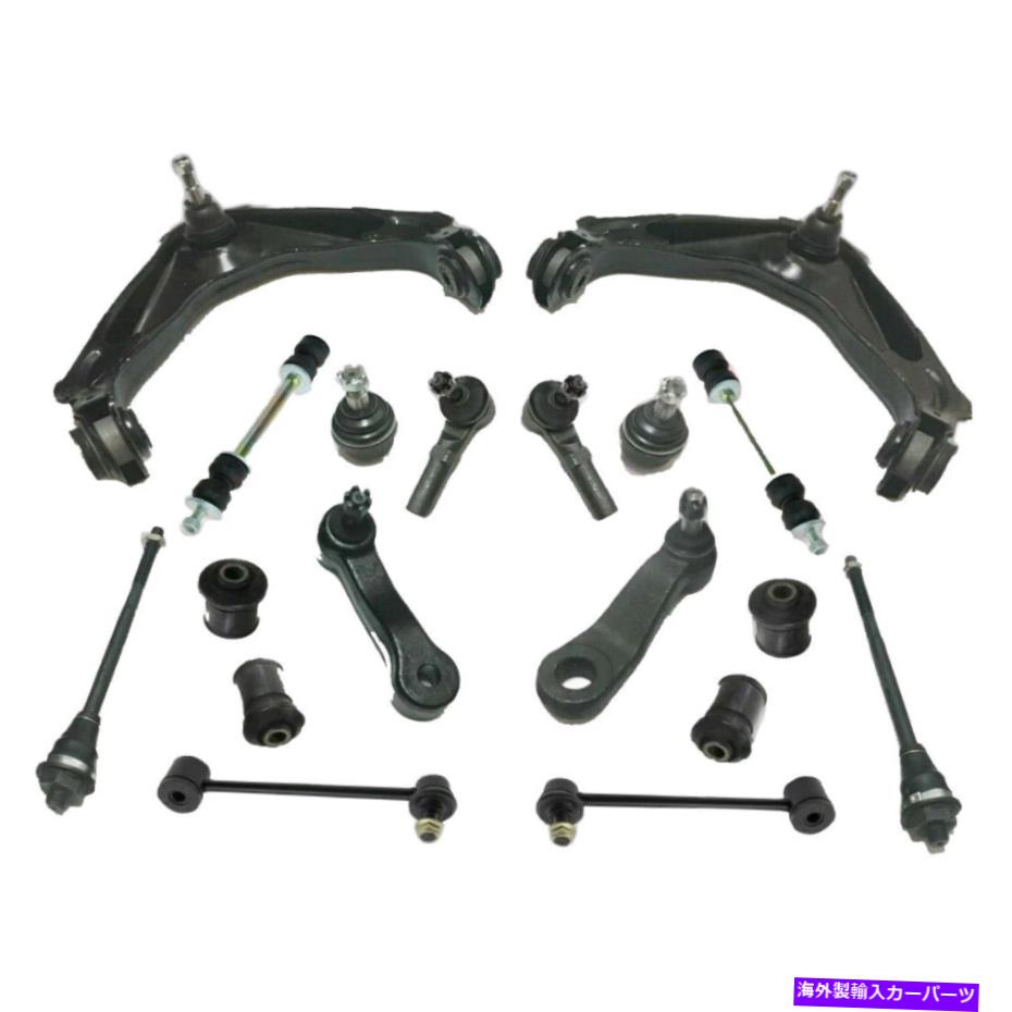 サスペンション フロント18 PCサスペンションキットは2005-2008シボレー郊外2500 | PS34550-AB p Front 18 Pc Suspension Kit Fits 2005-2008 Chevrolet Suburban 2500 | PS34550-AB P【並行輸入品】