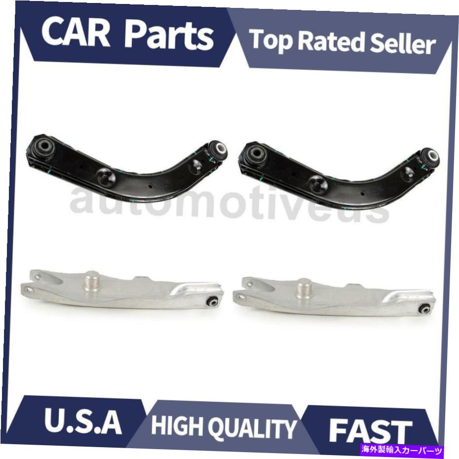 サスペンション 後部上部後部下部サスペンションコントロールアーム4x Mevotech Supreme for Pontiac G6 Rear Upper Rear Lower Suspension Control Arm 4X Mevotech Supreme For Pontiac G6【並行輸入品】