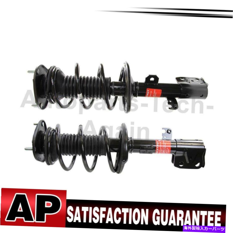 サスペンション モンローストラットコイルスプリングアセンブリフロントペア2トヨタカローラ2009-2013 Monroe Strut Coil Spring Assembly Front Pairs 2 For Toyota Corolla 2009-2013【並行輸入品】