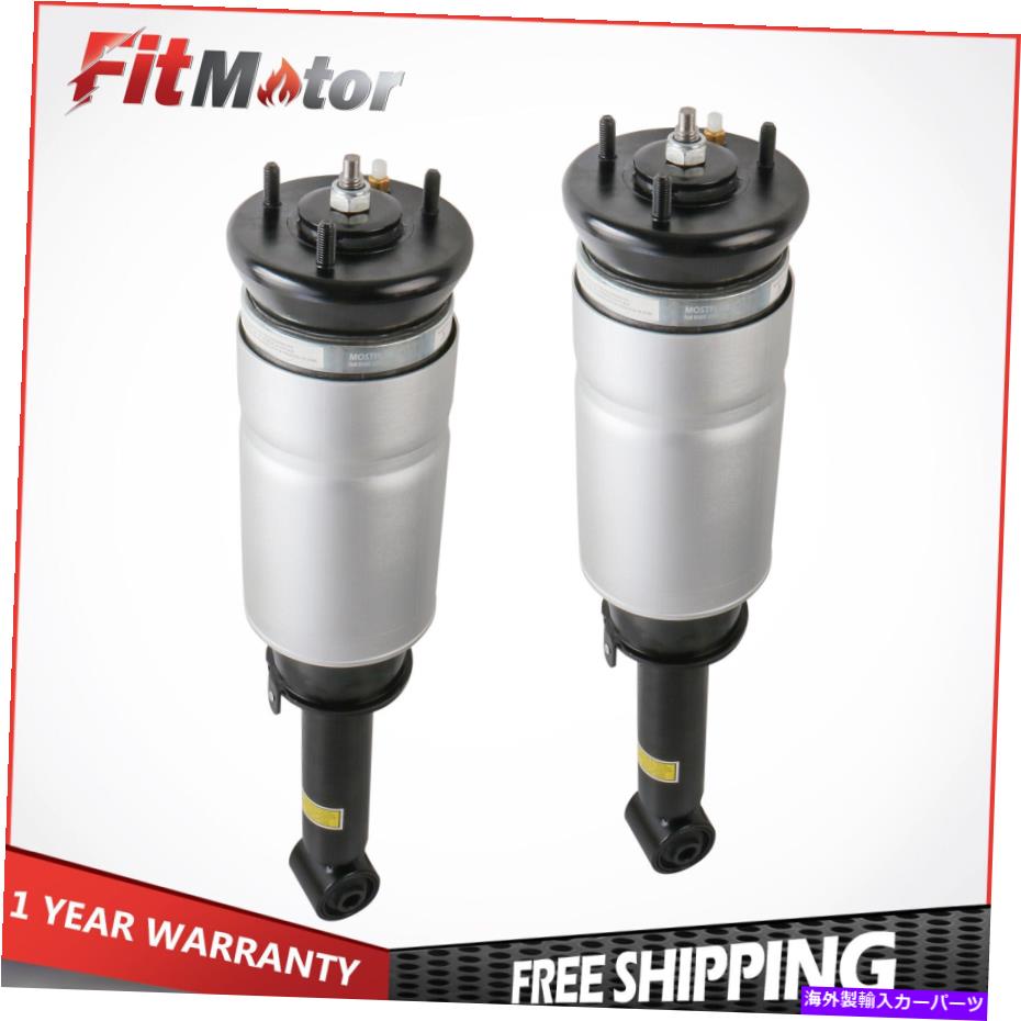 サスペンション ランドローバーレンジローバーLR3 LR4用の2つのフロントサイドエアサスペンションストラットのセット Set of 2 Front Side Air Suspension Struts For Land Rover Range Rover LR3 LR4【並行輸入品】
