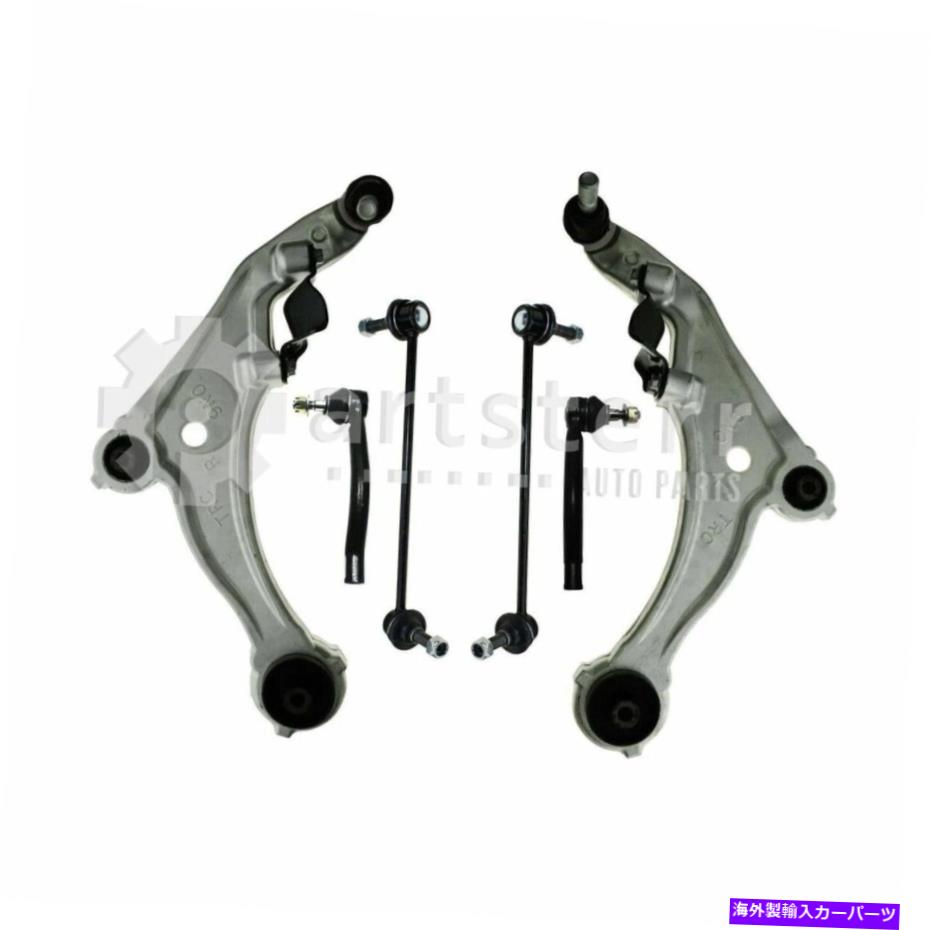 サスペンション フロント6 PCサスペンションキットは2013-2014 Nissan Maximaに適合します| PS35050-Ab Partsterr su Front 6 Pc Suspension Kit Fits 2013-2014 Nissan Maxima | PS35050-AB Partsterr Su【並行輸入品】