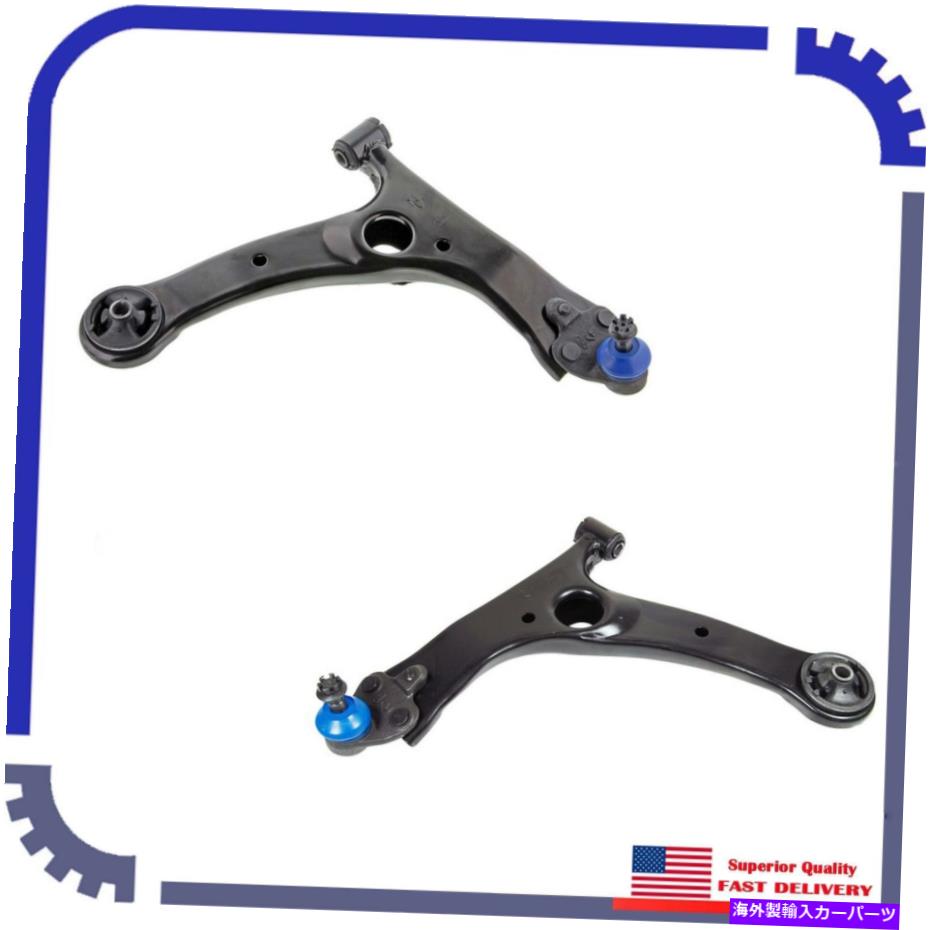 サスペンション 2PCSサスペンションコントロールアームフロント左＆右下部フィット2005-2010 SCION TCベース 2Pcs Suspension Control Arm Front Left&Right Lower Fit 2005-2010 Scion tC Base【並行輸入品】