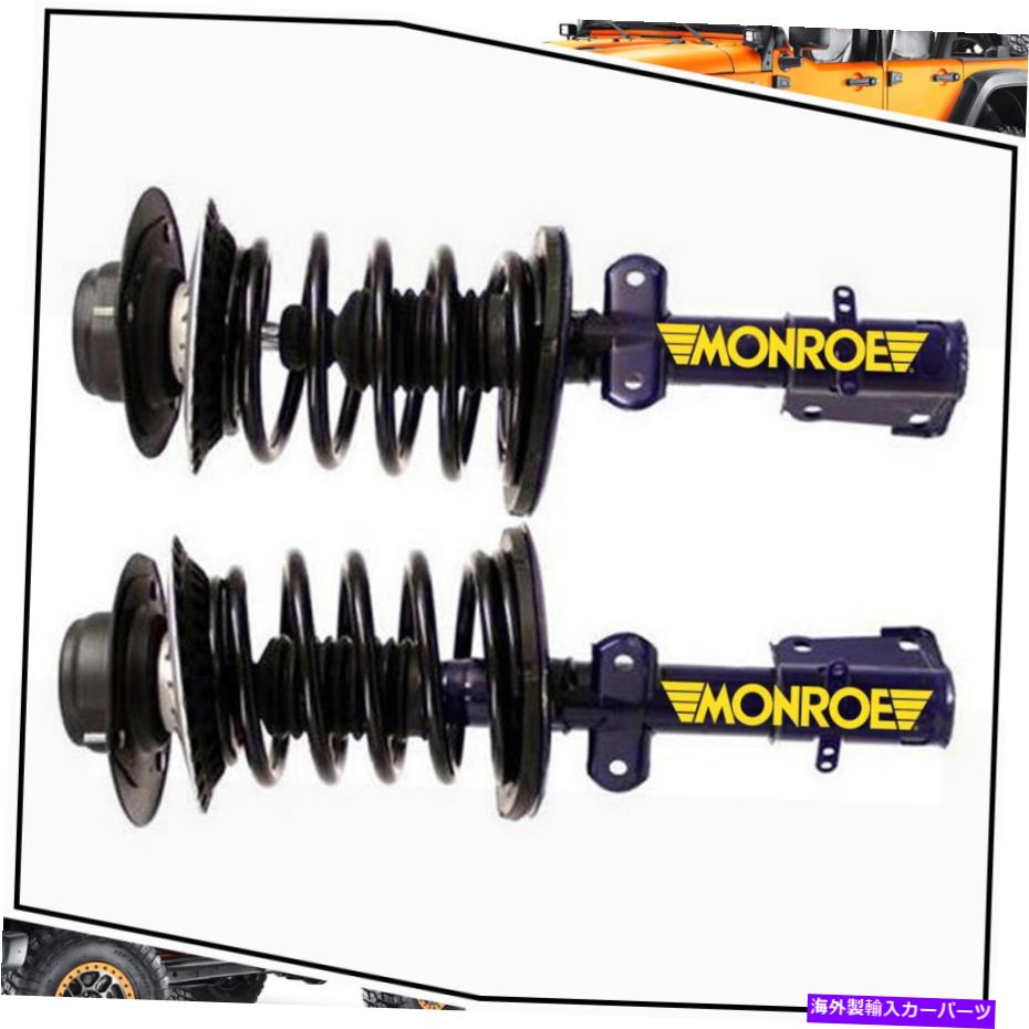 サスペンション 2001-2007クライスラータウン＆カントリーフロントlh rh strutsアセンブリモンロー Fits 2001-2007 Chrysler Town & Country Front LH RH Struts Assembly Monroe【並行輸入品】｜Us Custom Parts Shop USDM 106,865円