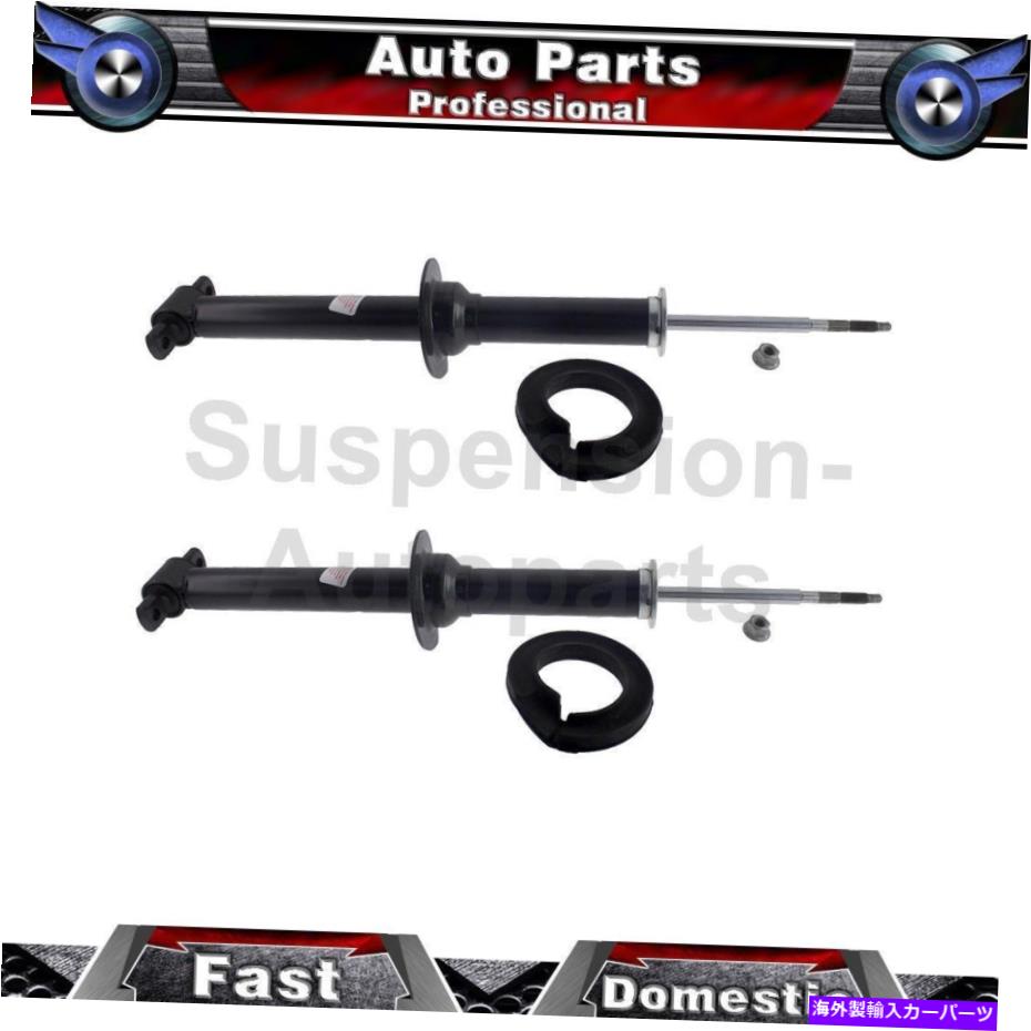 サスペンション Cadillac CTS 2003-2007 2x Kyb Shocks&Strutsフロントサスペンションストラット Fits Cadillac CTS 2003-2007 2X KYB Shocks & Struts Front Suspension Strut【並行輸入品】|Us Custom Parts Shop USDM