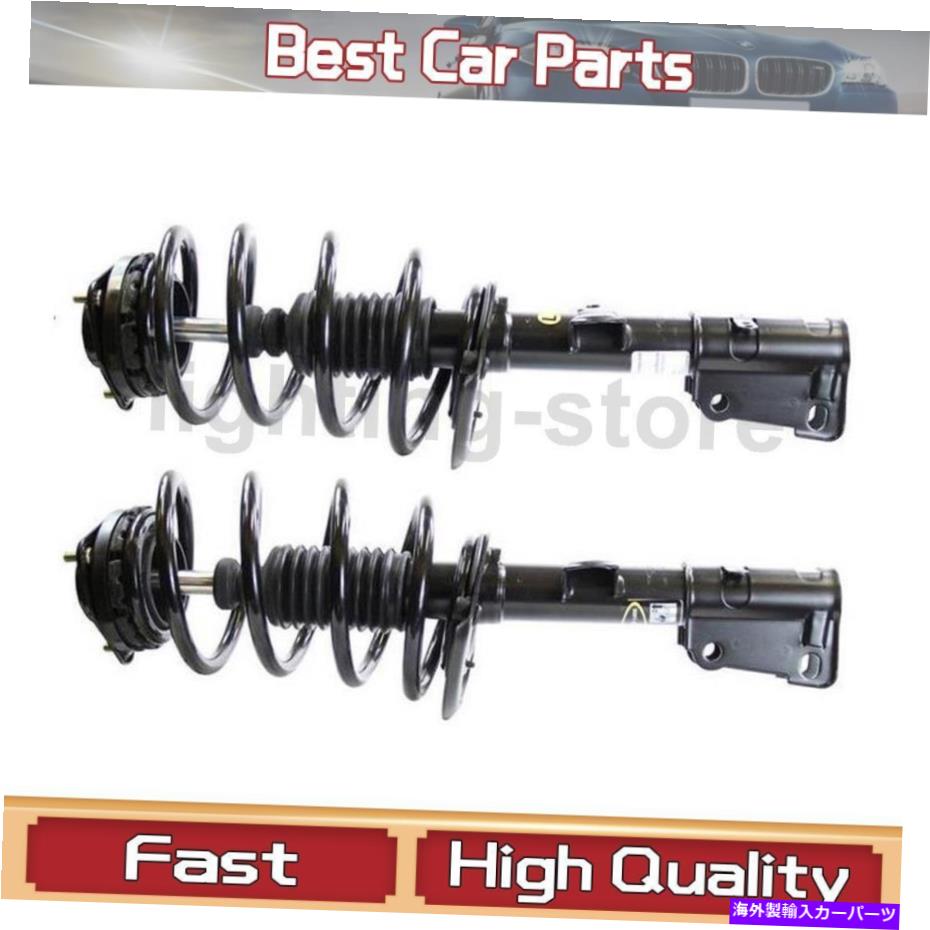 サスペンション 2008年から2010年のクライスラータウンアンドカントリーのフロントコンプリートスプリングモンロー Front Complete Strut Spring Monroe For 2008-2010 Chrysler Town & Country【並行輸入品】