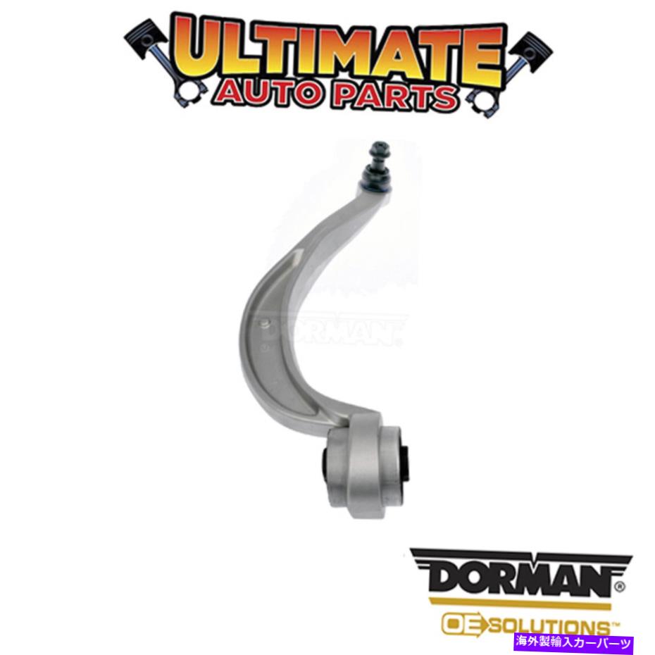 サスペンション ドーマン:520-471-サスペンションコントロールアームとボールジョイントアセンブリ Dorman: 520-471 - Suspension Control Arm and Ball Joint Assembly【並行輸入品】|Us Custom Parts Shop USDM