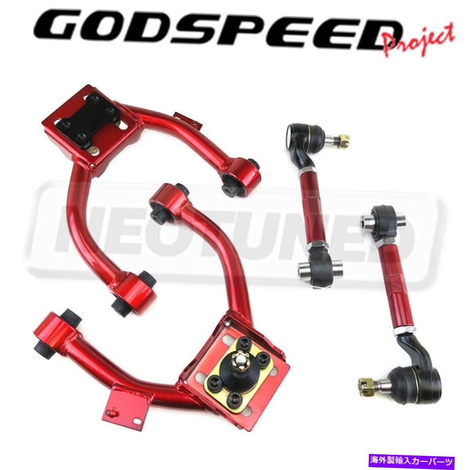 サスペンション Acura TSX 03-07 Godspeed調整可能なフロント+リアアッパーキャンバーアームキットセット For Acura Tsx 03-07 Godspeed Adjustable Front+Rear Upper Camber Arm Kit Set【並行輸入品】|Us Custom Parts Shop USDM