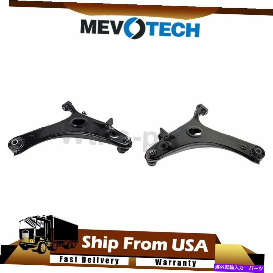 サスペンション Mevotech Front LH&RH Subaru Forester 2009-13の下位サスペンションコントロールアーム Mevotech Front LH & RH Lower Suspension Control Arm For Subaru Forester 2009-13【並行輸入品】|Us Custom Parts Shop USDM