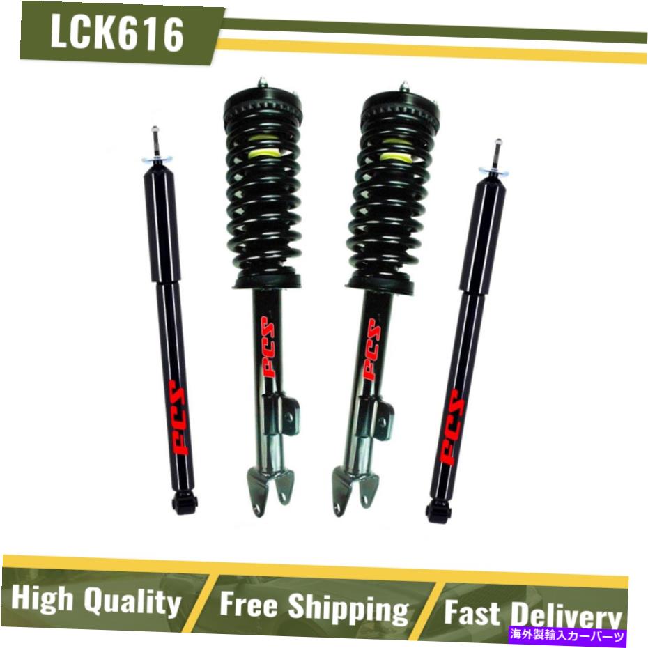 サスペンション FCSフロントコンプリートストラット +リアショックRWDドッジチャージャーマグナムクライスラー300 FCS Front Complete Struts + Rear Shocks RWD Dodge Charger Magnum Chrysler 300【並行輸入品】｜Us Custom Parts Shop USDM 107,690円