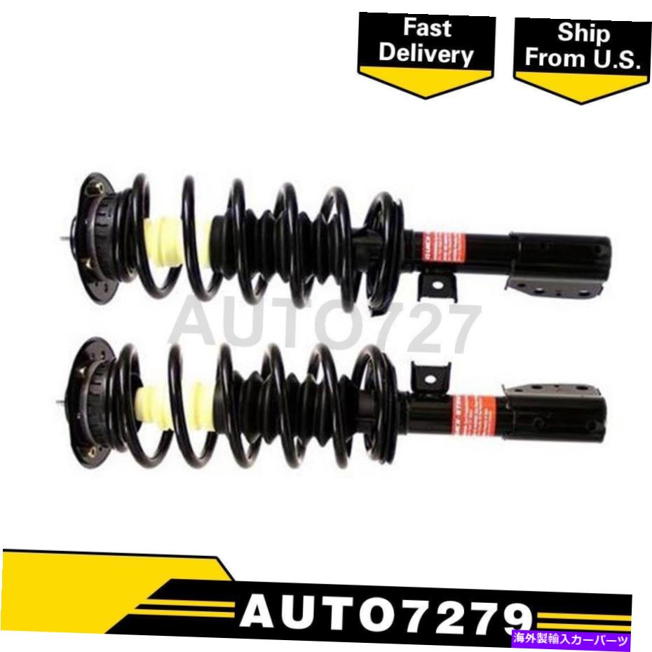 サスペンション モンローフロント左右2xストラットとコイルスプリングポンティアックトレント2006 Monroe Front Left Right 2X Strut and Coil Spring Set For Pontiac Torrent 2006【並行輸入品】｜Us Custom Parts Shop USDM