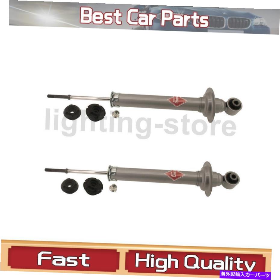サスペンション リアサスペンションストラットKYBショック＆ストラットフィットレクサス2006-2013 2 PCS Rear Suspension Strut KYB Shocks & Struts Fit Lexus 2006-2013 2 pcs【並行輸入品】