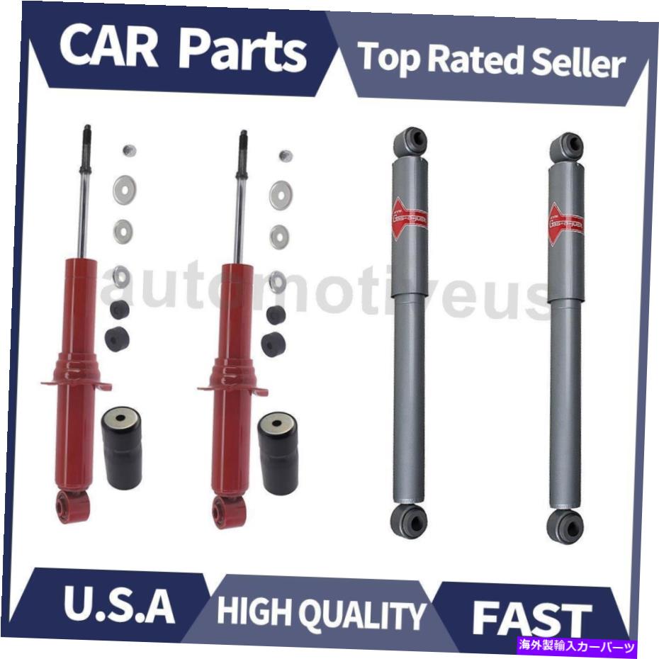 サスペンション KYB 4PCSフロント +リアショックアブソーバーストラット1998年から2004年のトヨタタコマ KYB 4PCS Front + Rear Shock Absorber Strut For 1998-2004 Toyota Tacoma【並行輸入品】