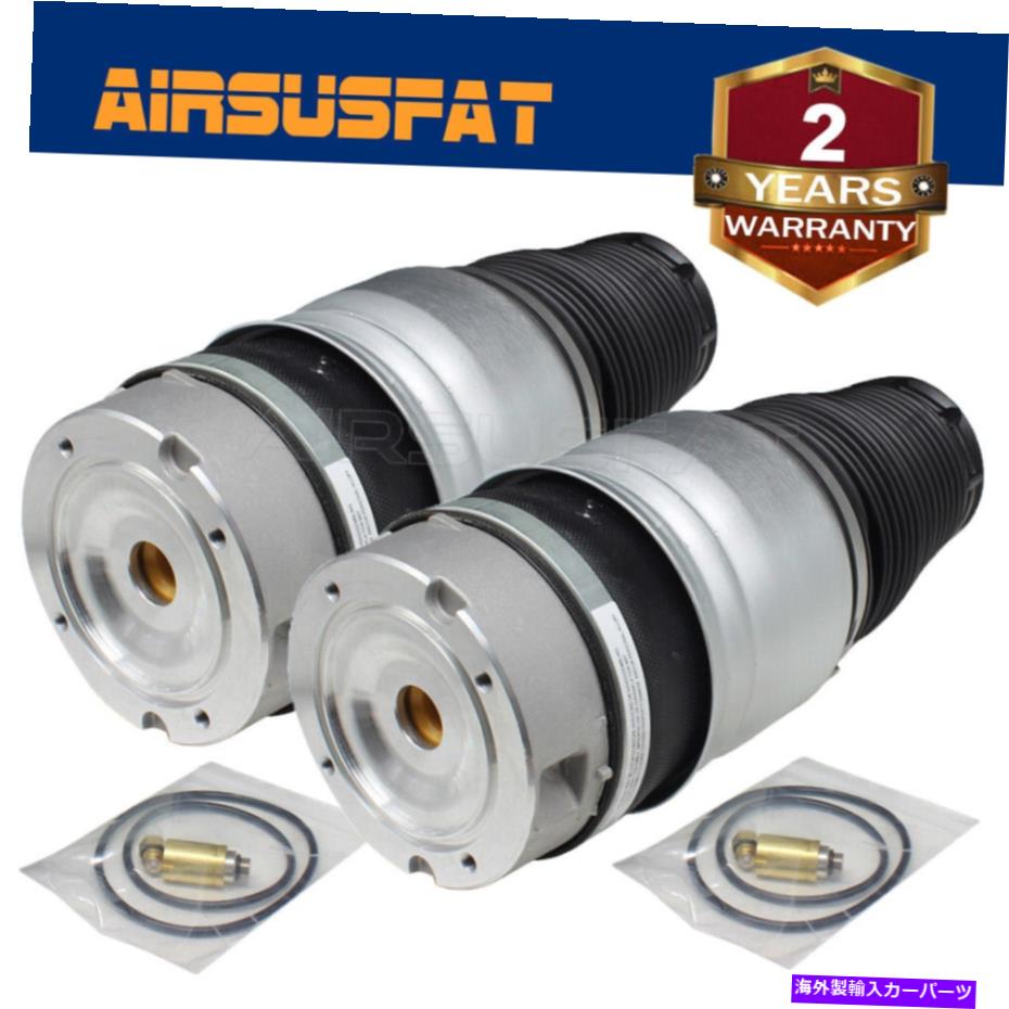 サスペンション アウディQ7のフロントエアサスペンションスプリングポルシェカイエンvwトゥアレグ7l8616403b Front Air Suspension Spring For Audi Q7 Porsche Cayenne VW Touareg 7L8616403B【並行輸入品】｜Us Custom Parts Shop USDM