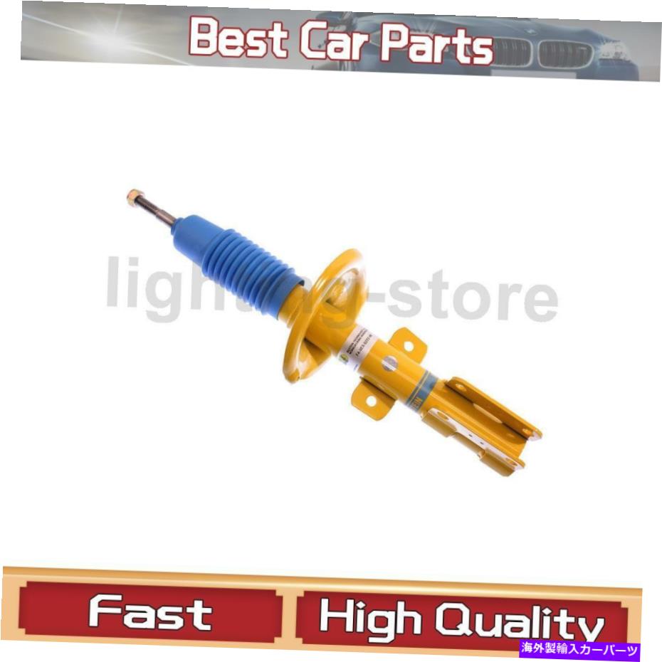 サスペンション フロントサスペンションストラットアセンブリビルスタインフィットボルボ2001-2007 1 PCS Front Suspension Struts Assembly Bilstein Fits Volvo 2001-2007 1 pcs【並行輸入品】