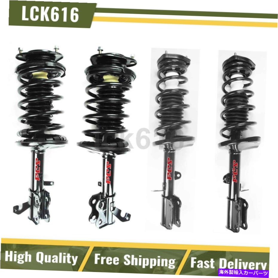 サスペンション FCSショックストラットコイルスプリングスフロントリア4x 1993-2002トヨタカローラ FCS Shocks Struts Coil Springs Front Rear 4X For 1993-2002 Toyota Corolla【並行輸入品】