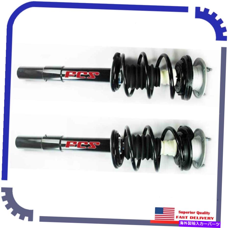 サスペンション 2PCS FCSサスペンションストラットフロント左＆右2004年から2006年BMW 525iベース 2Pcs FCS Suspension Strut Front Left&Right For 2004-2006 BMW 525i Base【並行輸入品】