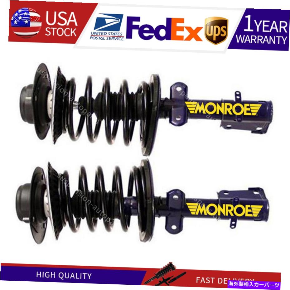 サスペンション ダッジ2xモンローショックとストラットフロントストラットとコイルスプリングアセンブリ Fits Dodge 2X Monroe Shocks & Struts Front Strut and Coil Spring Assembly【並行輸入品】