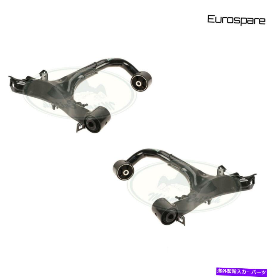 サスペンション ランドローバーリアサスペンションアームアッパーセットX2 RRスポーツLR063718 LR063719ユーロスパア LAND ROVER REAR SUSPENSION ARM UPPER SET x2 RR SPORT LR063718 LR063719 EUROSPARE【並行輸入品】|Us Custom Parts Shop USDM