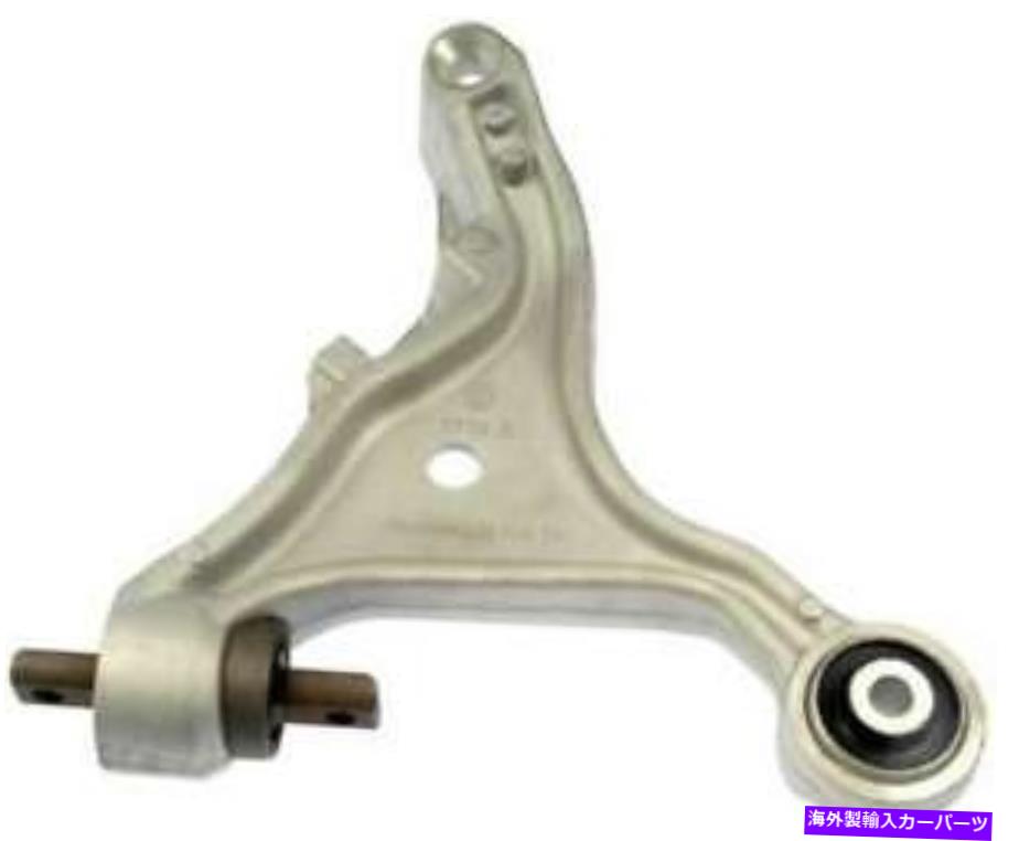 サスペンション 2001年から2002年のフロント左下のサスペンションコントロールアームVolvo V70-520-549-AR do Front Left Lower Suspension Control Arm for 2001-2002 Volvo V70 -- 520-549-AR Do【並行輸入品】