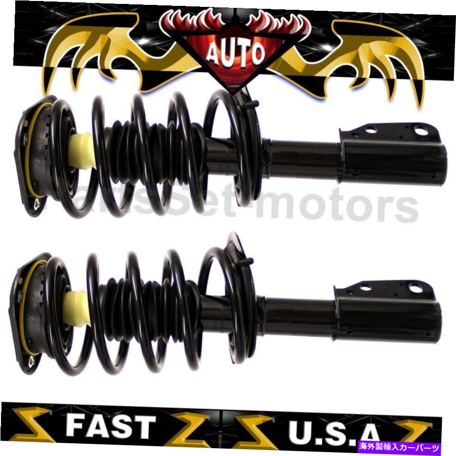 サスペンション フロントモンローショック＆ストラットストラットアセンブリビュイックリビエラ1998-1999 Front Monroe Shocks & Struts Strut Assembly fits for Buick Riviera 1998-1999【並行輸入品】