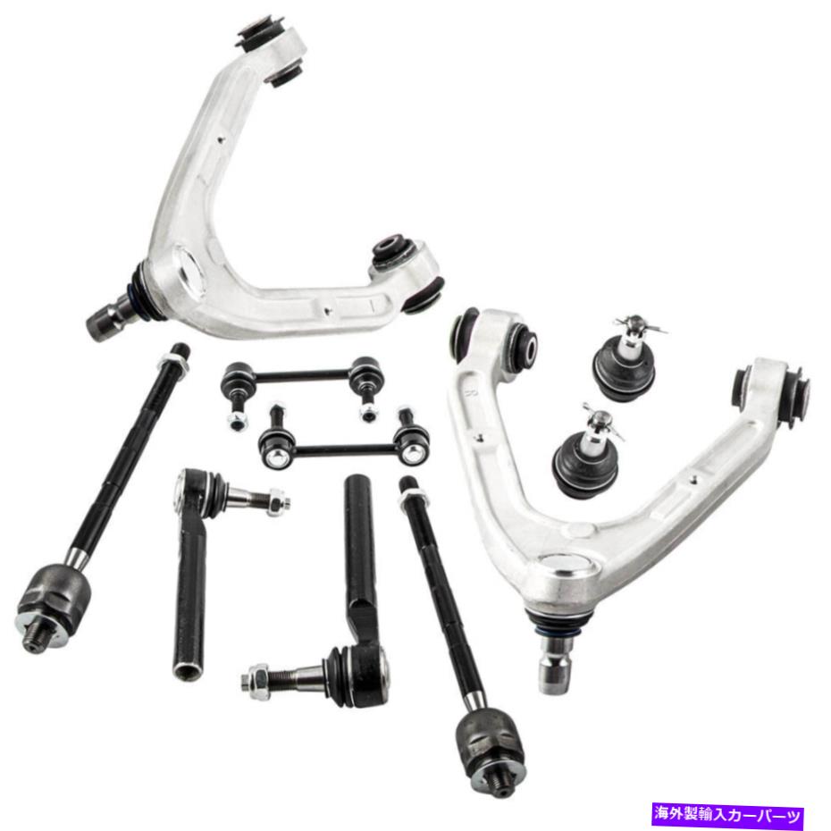 サスペンション 10xフロントコントロールアームボールジョイントタイロッドスウェイバーリンクL＆r for Hummer H3 07-10 10x Front Control Arm Ball Joint Tie Rod Sway Bar Link L & R for Hummer H3 07-10【並行輸入品】｜Us Custom Parts Shop USDM