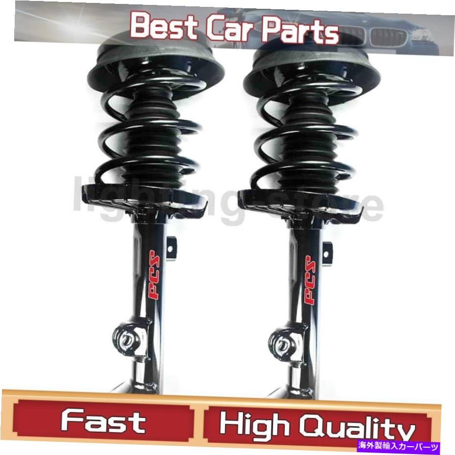 サスペンション メルセデスベンツC230 2002-07のFCSフロントサスペンションストラット＆コイルスプリング FCS Front Suspension Strut & Coil Spring For Mercedes-Benz C230 2002-07【並行輸入品】