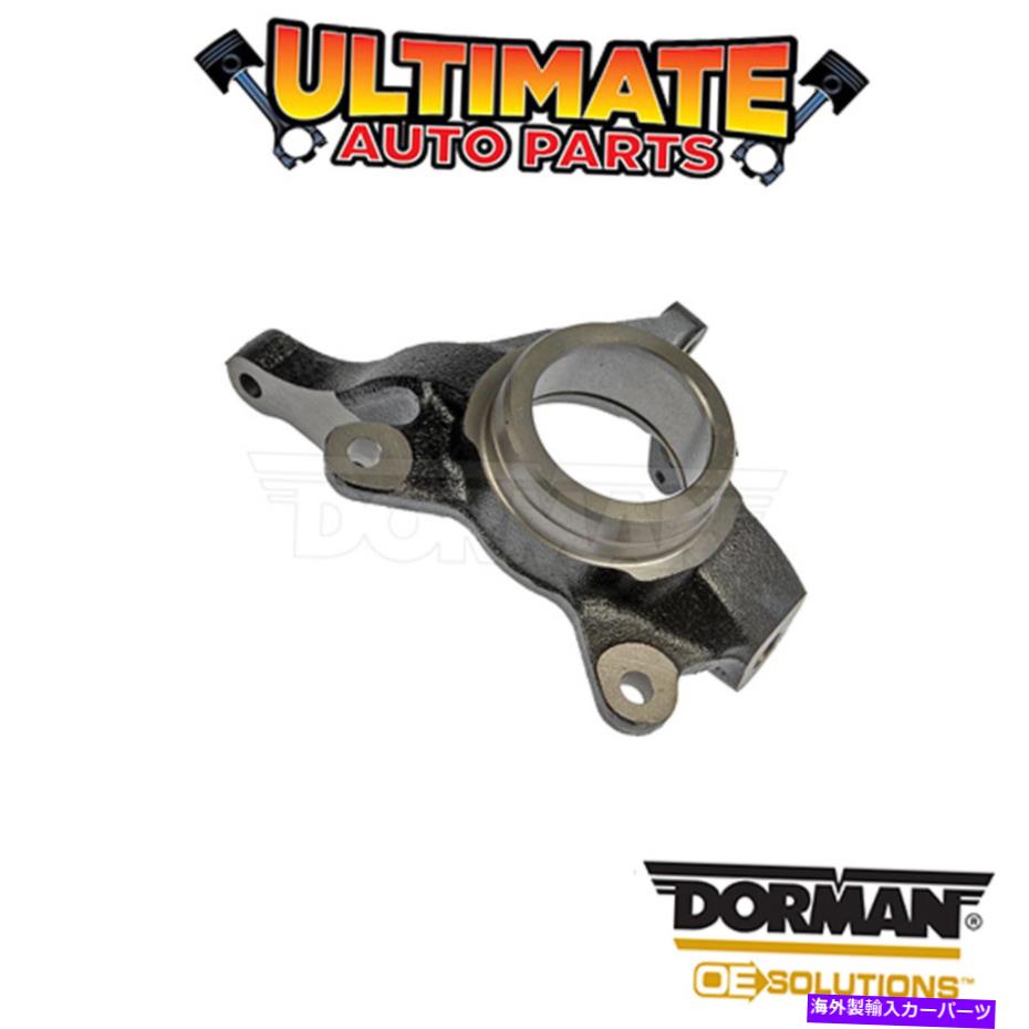 サスペンション ドーマン：697-963-フロントサスペンションステアリングナックルスピンドル Dorman: 697-963 - Front Suspension Steering Knuckle Spindle【並行輸入品】