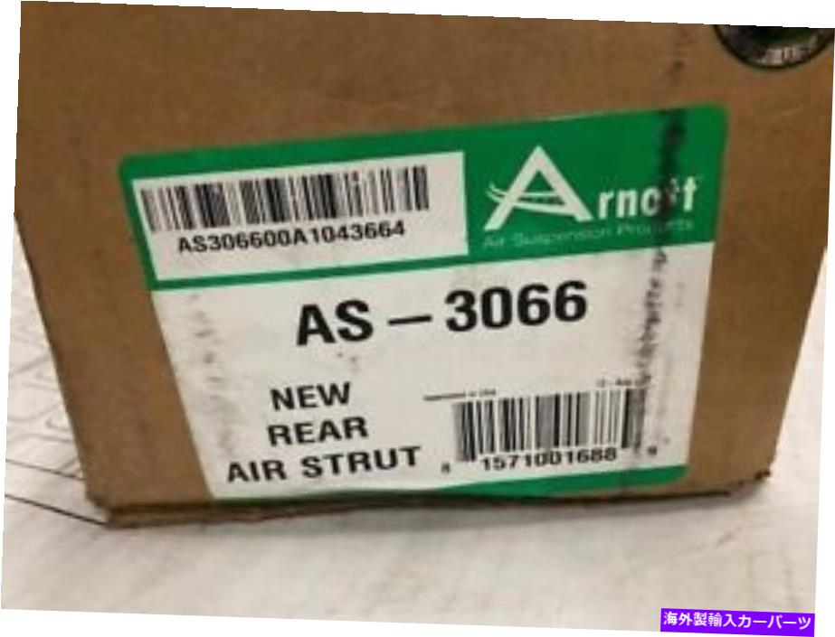 サスペンション RRショックアブソーバーArnottAS3066（新） Rr Shock Absorber Arnott AS3066 (NEW)【並行輸入品】｜Us Custom Parts Shop USDM
