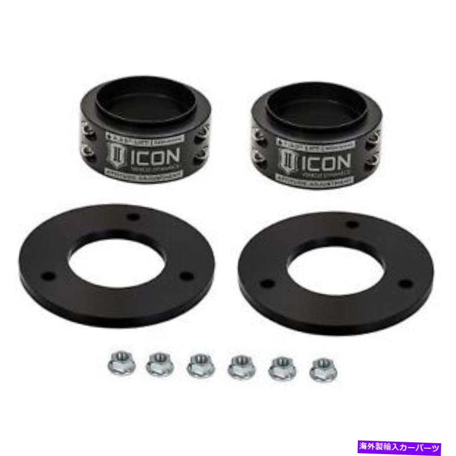 サスペンション アイコンサスペンションフォードラプター態度調整カラー-0.5-2.25インチリフト - Icon Suspension Ford Raptor Attitude Adjustment Collar - 0.5 - 2.25 Inch Lift -【並行輸入品】