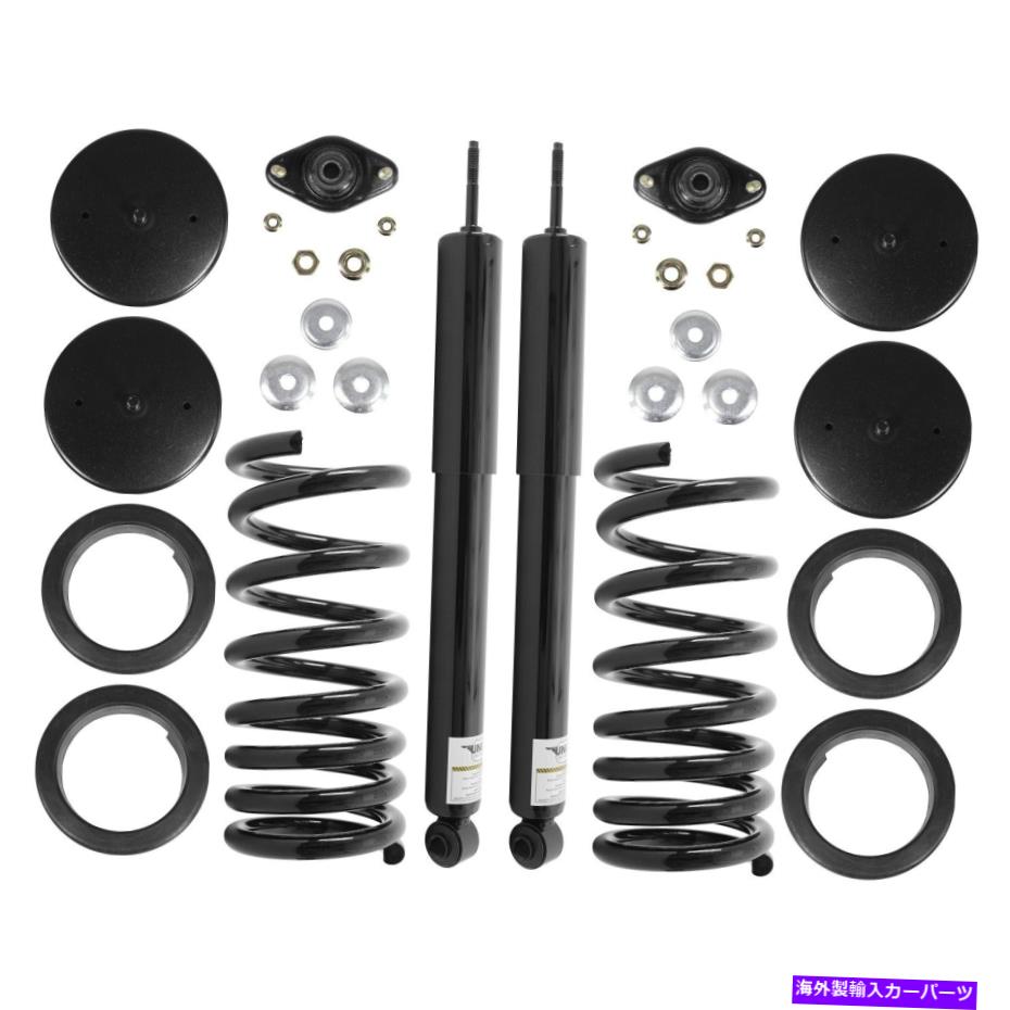 サスペンション Unity Air Spring to Coil To Coil Spring変換キット1993-1998マークVIII 65110C Unity Air Spring to Coil Spring Conversion Kit for 1993-1998 Mark VIII 65110C【並行輸入品】｜Us Custom Parts Shop USDM
