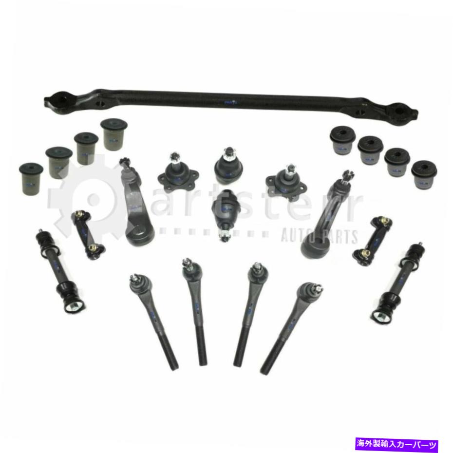 サスペンション 23 PCサスペンションキットは1999 GMC Yukon |に適合しますPS33222-Ak Partsterrサスペンション 23 Pc Suspension Kit Fits 1999 GMC Yukon | PS33222-AK Partsterr Suspension【並行輸入品】
