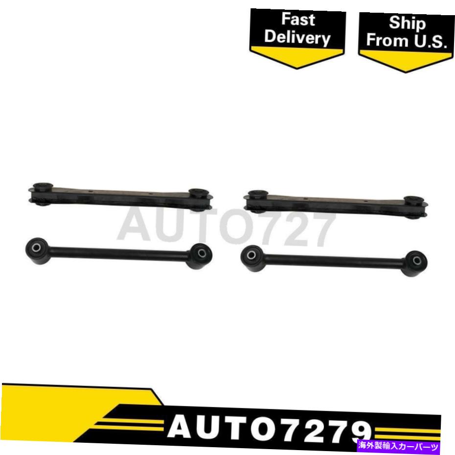 サスペンション Dodge 2003-2009のムーグフロントフロントフロント4PCSサスペンションコントロールアーム MOOG Front Upper Front Lower 4PCS Suspension Control Arm For Dodge 2003-2009【並行輸入品】