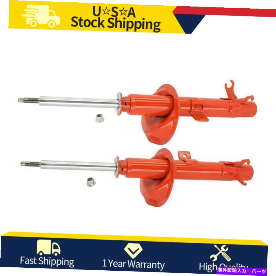 サスペンション FordフォーカスのためのフロントKYBサスペンション調整可能なストラットショック Front KYB Suspension Adjustable Strut Shocks For Ford Focus【並行輸入品】