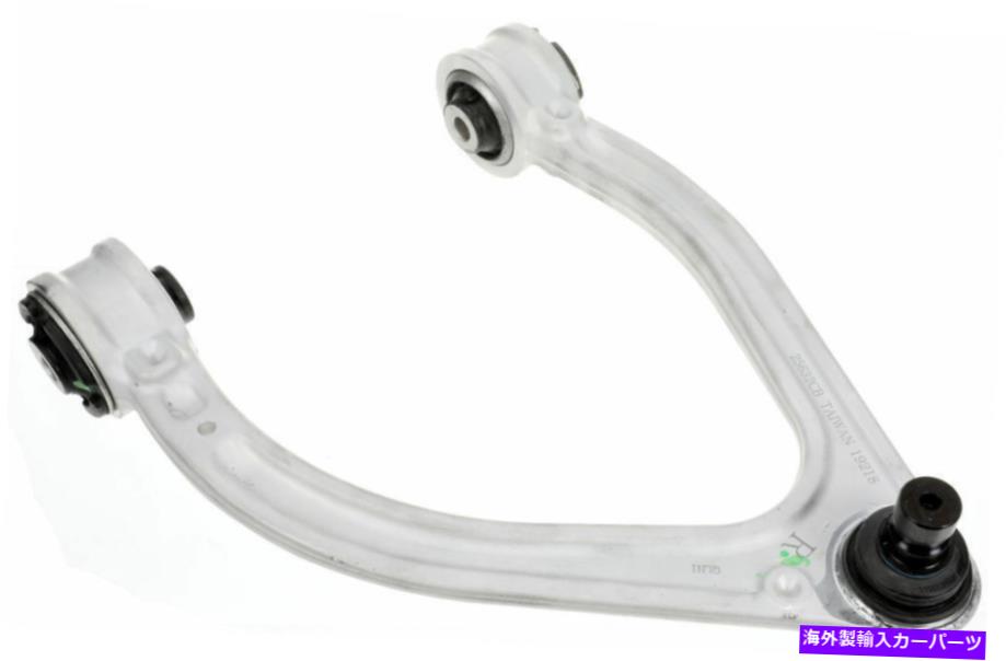 サスペンション サスペンションコントロールアームおよびボールジョイントアセンブリドーマン526-284 Suspension Control Arm and Ball Joint Assembly Dorman 526-284【並行輸入品】｜Us Custom Parts Shop USDM