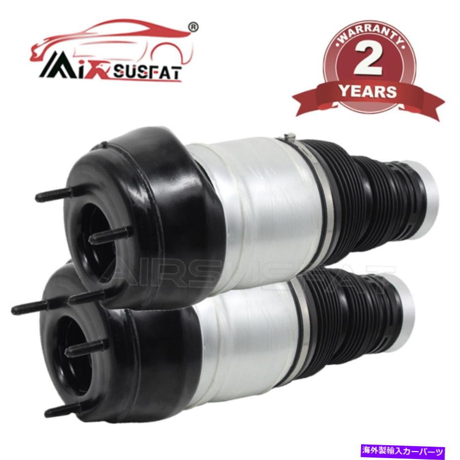 サスペンション メルセデス用のフロント左&右エアサスペンションバッグW166 X166 GL MLクラス FRONT LEFT&RIGHT AIR SUSPENSION SPRING BAG FOR MERCEDES W166 X166 GL ML-CLASS【並行輸入品】|Us Custom Parts Shop USDM