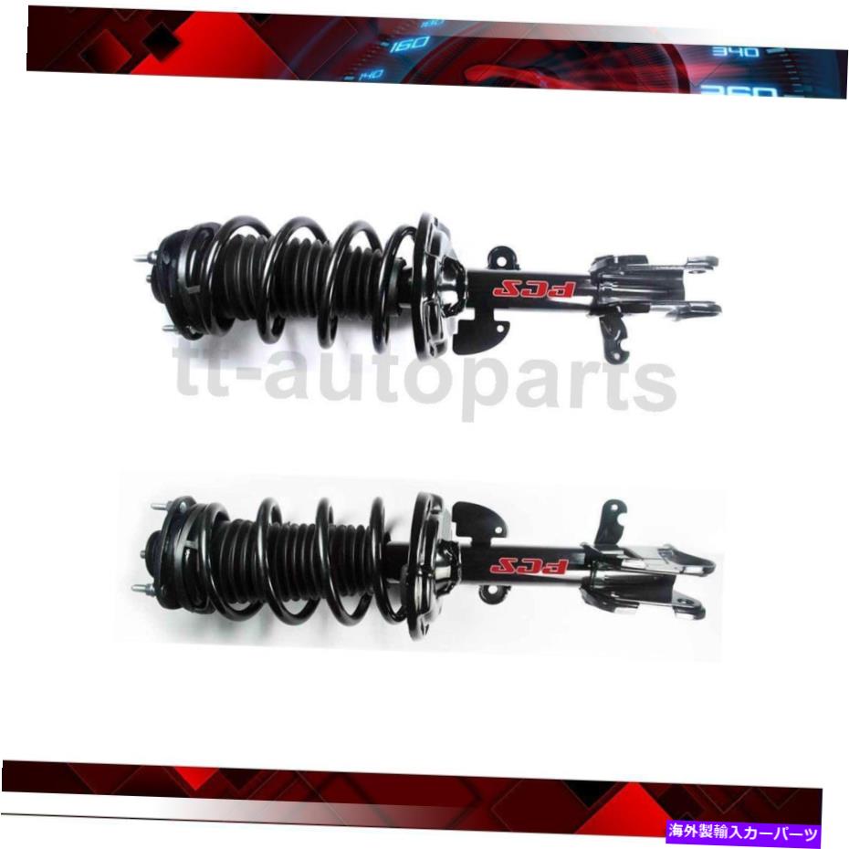 サスペンション 2009-2015 Honda Pilot Front Left Front Suspents Struts Struts 2X FCS For 2009-2015 Honda Pilot Front Left Front Right suspension Struts Struts 2x FCS【並行輸入品】