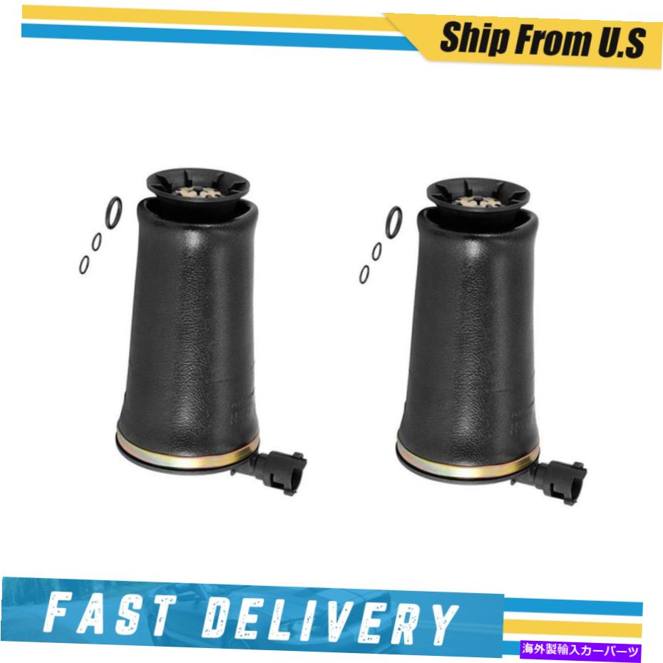 サスペンション フォードPO14_XJ用のアーノットエアサスペンションスプリング2 PCSリア Arnott Air Suspension Spring 2 pcs Rear for Ford PO14_XJ【並行輸入品】