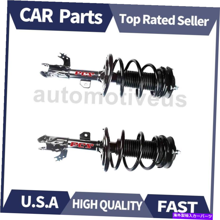 サスペンション フロント左 +右ストラット＆コイルスプリングアセンブリ2X FCS 2013-2015 Front Left + Right Strut & Coil Spring Assembly 2X FCS For Toyota 2013-2015【並行輸入品】