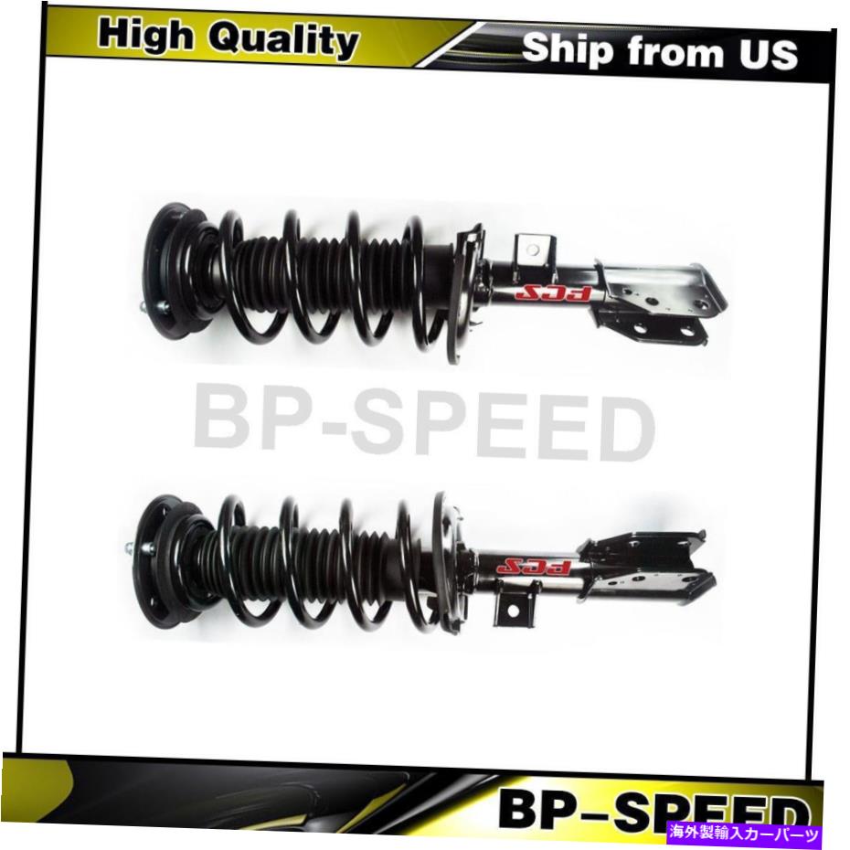 サスペンション Saturn Vue 2 xフロントコンプリートストラットとコイルスプリングアセンブリに適合する Fits Saturn Vue 2 X Front Complete Struts & Coil Spring Assembly【並行輸入品】