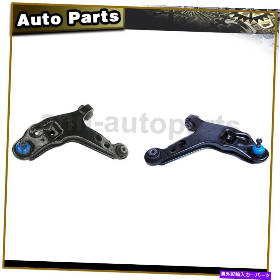 サスペンション サスペンションコントロールアーム＆ボールジョイントメボテックフロントロウアー2x 1993ポンティアック Suspension Control Arm & Ball Joint Mevotech Front Lower 2X For 1993 Pontiac【並行輸入品】｜Us Custom Parts Shop USDM