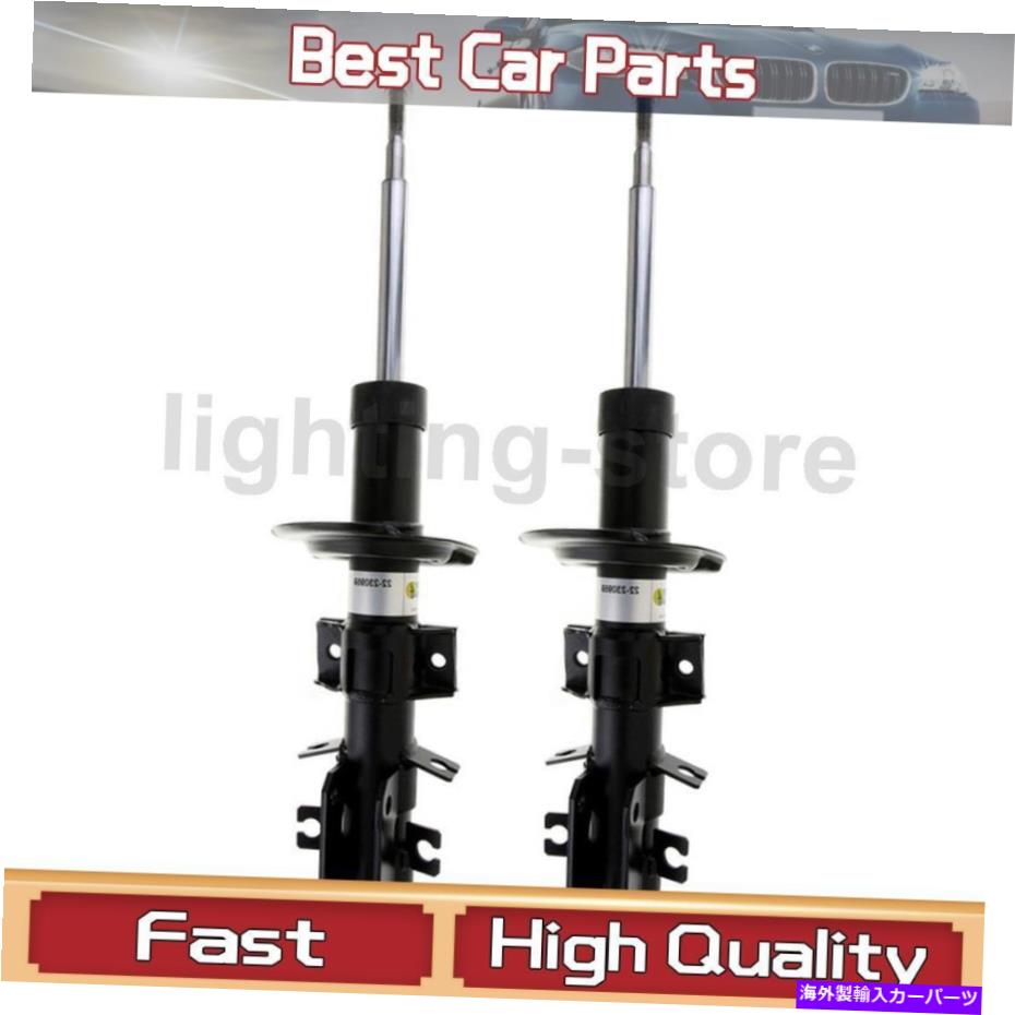 サスペンション フロントサスペンションストラットアセンブリビルシュタインフィットボルボ1993-2004 2 PCS Front Suspension Strut Assembly Bilstein Fit Volvo 1993-2004 2 pcs【並行輸入品】