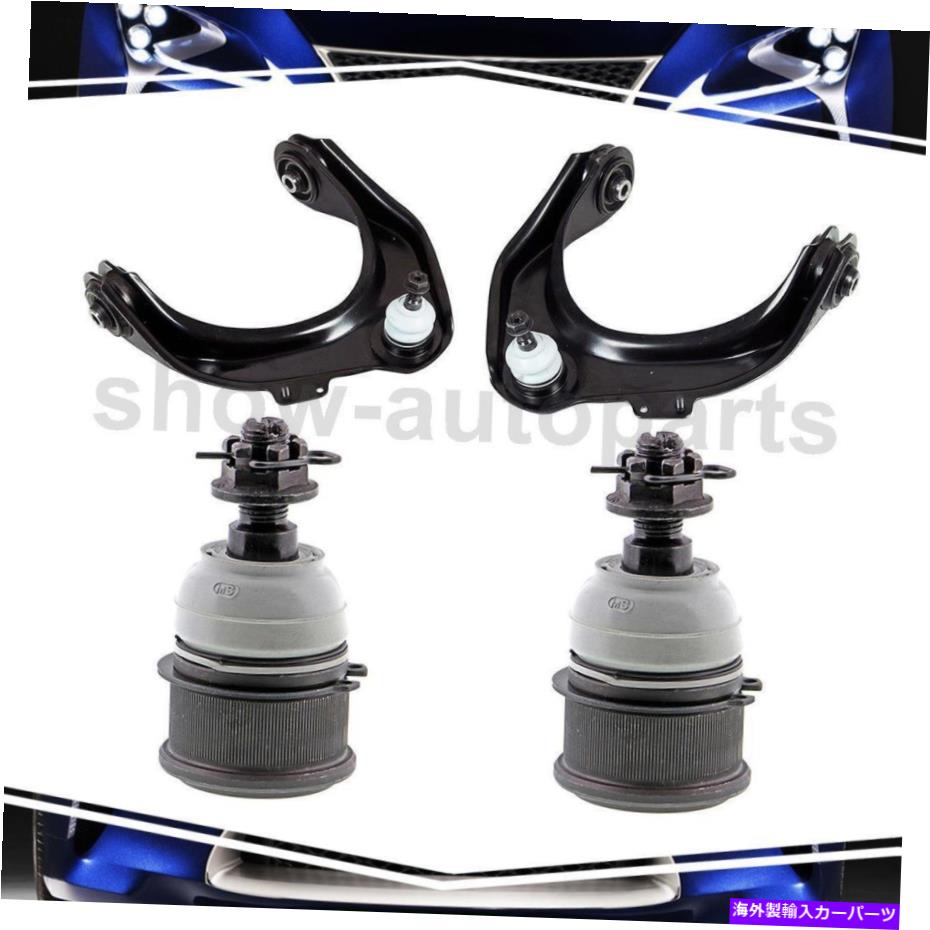 サスペンション 2001年ホンダアコードのフロントロワーアッパーサスペンションコントロールアームボールジョイント Front Lower Upper 4Of Suspension Control Arm Ball Joint For 2001 Honda Accord【並行輸入品】｜Us Custom Parts Shop USDM