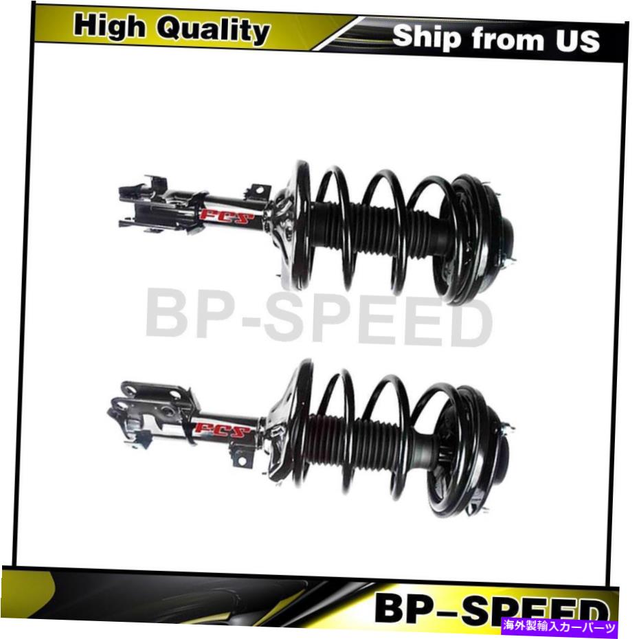 サスペンション Mitsubishi Galant 2 xフロント完全なストラットコイルスプリングに適合する Fits Mitsubishi Galant 2 X Front Complete Struts Coil Spring【並行輸入品】｜Us Custom Parts Shop USDM