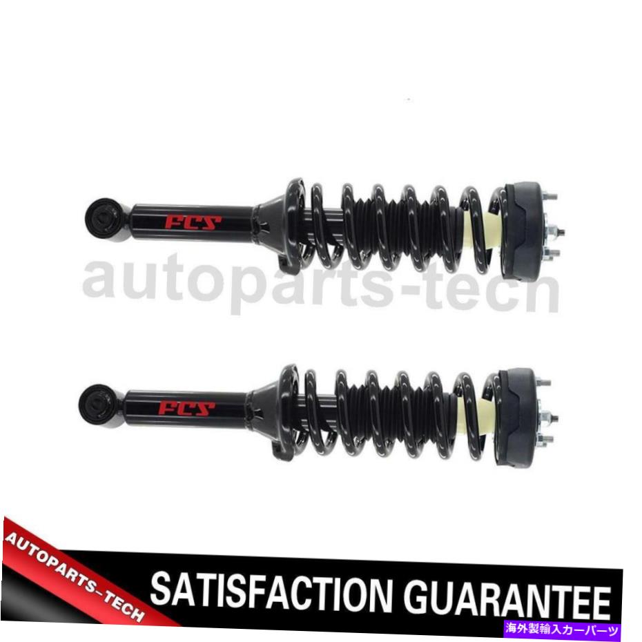 サスペンション LR3用の2xフォーカスオートパーツフロントサスペンションストラットとコイルスプリングアセンブリ 2x Focus Auto Parts Front Suspension Strut and Coil Spring Assembly For LR3【並行輸入品】