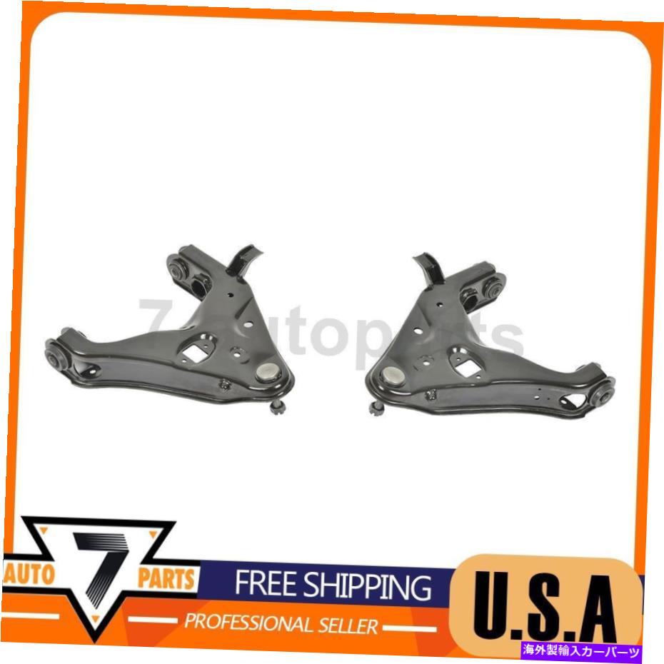 サスペンション サスペンションコントロールアームフロント左右下ムーグフィットフォードエクスプローラー1995-2001 Suspension Control Arm Front Left Right Lower MOOG Fits Ford Explorer 1995-2001【並行輸入品】