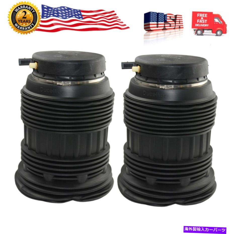 サスペンション ペアリアエアサスペンションスプリングバッグポルシェパナメーラ970 w/ elecセンサーTP Pair Rear Air Suspension Spring Bags for Porsche Panamera 970 W/ Elec Sensor TP【並行輸入品】